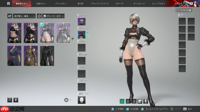 性感是一种艺术形式！ 《第一后裔》开发者阐述联动标准