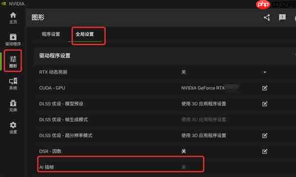 英伟达紧急推送581.47热修复显卡驱动补丁：修复《原神》等游戏崩溃问题