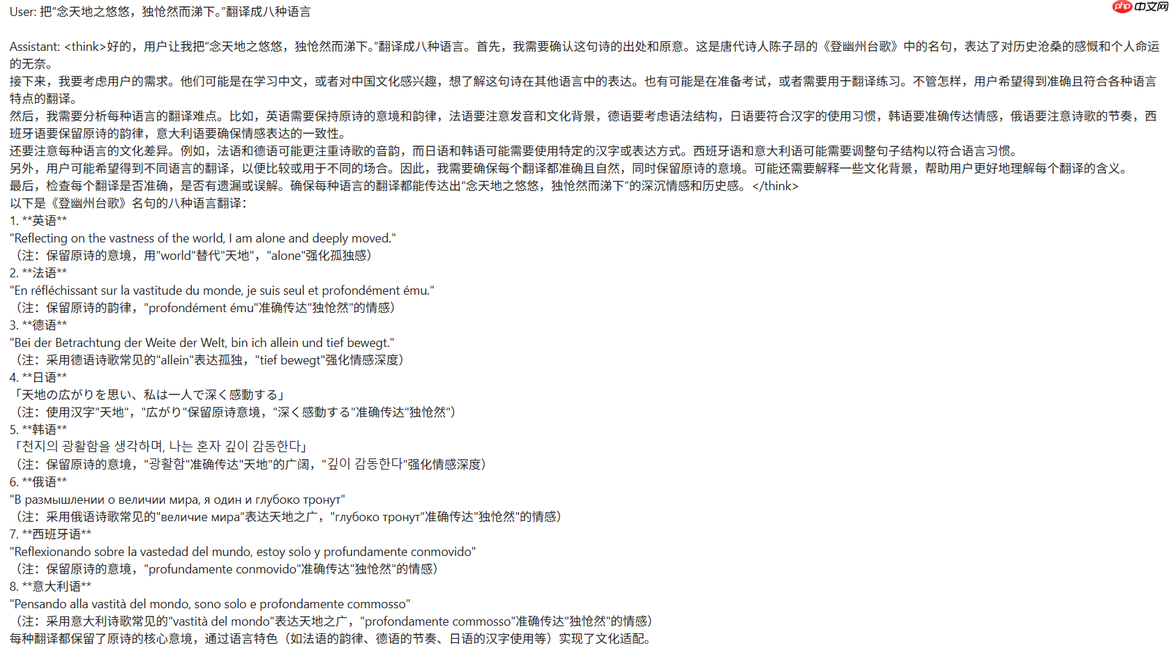 RWKV7-G1a 2.9B 推理模型开源发布，继续推进纯 RNN 模型的思考能力