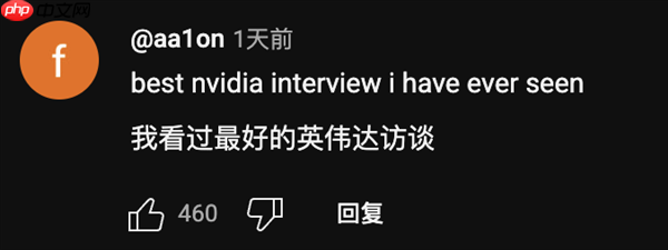 黄仁勋：OpenAI融资时英伟达太穷 当时应该把所有钱都给他们