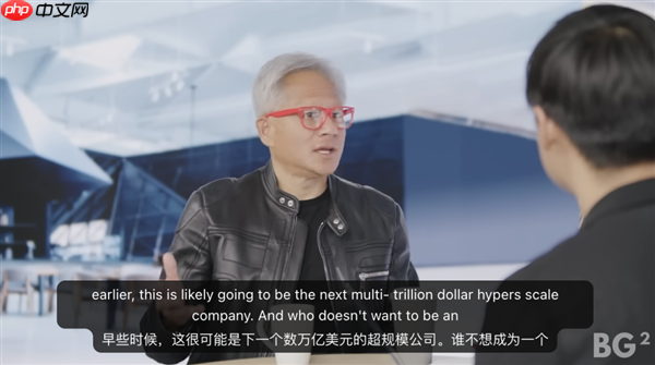 黄仁勋：OpenAI融资时英伟达太穷 当时应该把所有钱都给他们