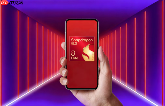 超越参数之争：专访高通高管，揭秘第五代骁龙8至尊版的“体验优先”哲学