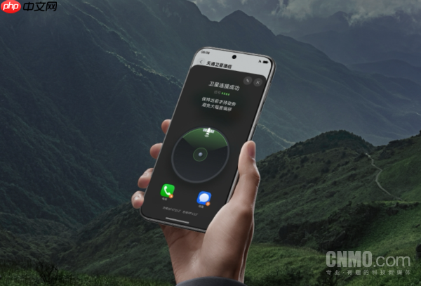 三大运营商获卫星移动通信业务资质 将开展直连卫星等