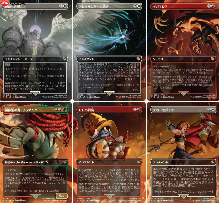 《万智牌》×ff联动卡包新品12月5日发售 陆行鸟新主题