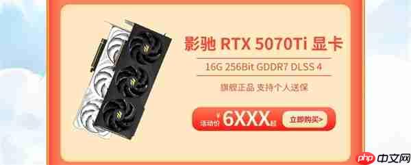 影驰50系显卡国庆狂欢购！优惠限时开启！