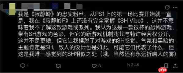 玩家社区论战不断 《寂静岭f》引发系列正统性争议