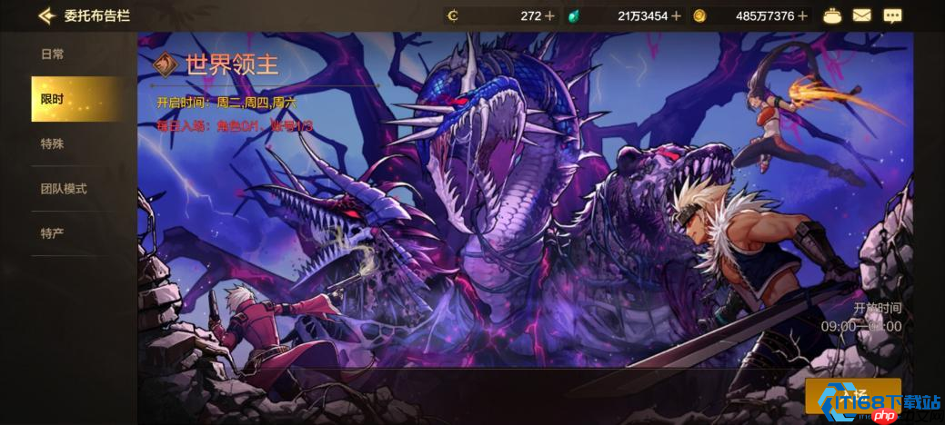 菲利特三阶段完全攻克手册：瓦解三头领主的核心战术