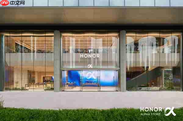 打造AI终端生态“全球会客厅”：荣耀阿尔法全球旗舰店即将落地深圳湾