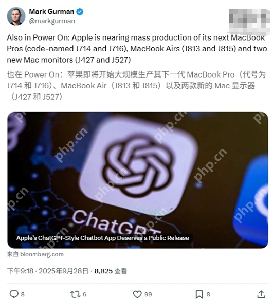 首批搭载M5芯片的MacBook Pro/Air及两款全新显示器已接近量产 - php中文网