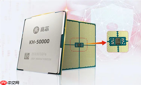 飙升96核！兆芯新一代开胜KH-50000细节公布：五大亮点一次看