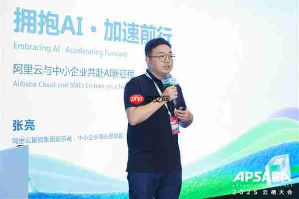在阿里云上  跑出中小企业AI应用规模化的“加速度”