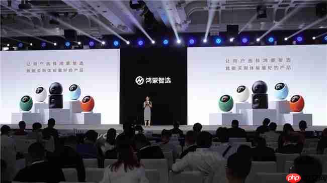 鸿蒙智选2025秋季发布会，海雀摄像头三款新品惊艳亮相