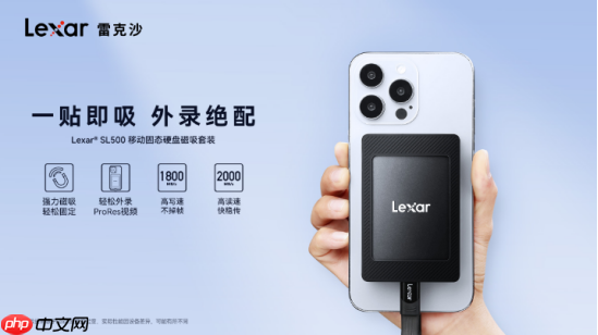 小米17影像旗舰登场！雷克沙SL500让4K创作自由随行