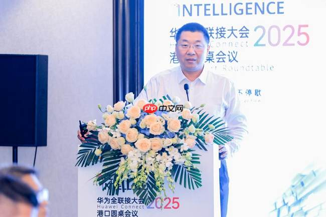 华为发布智能水平运输2.0与港口AI智能体