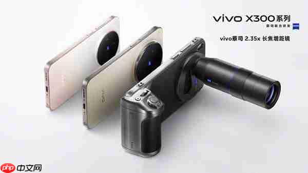 从旅行人像到舞台追焦：vivo X300系列如何成为全场景旗舰拍照利器