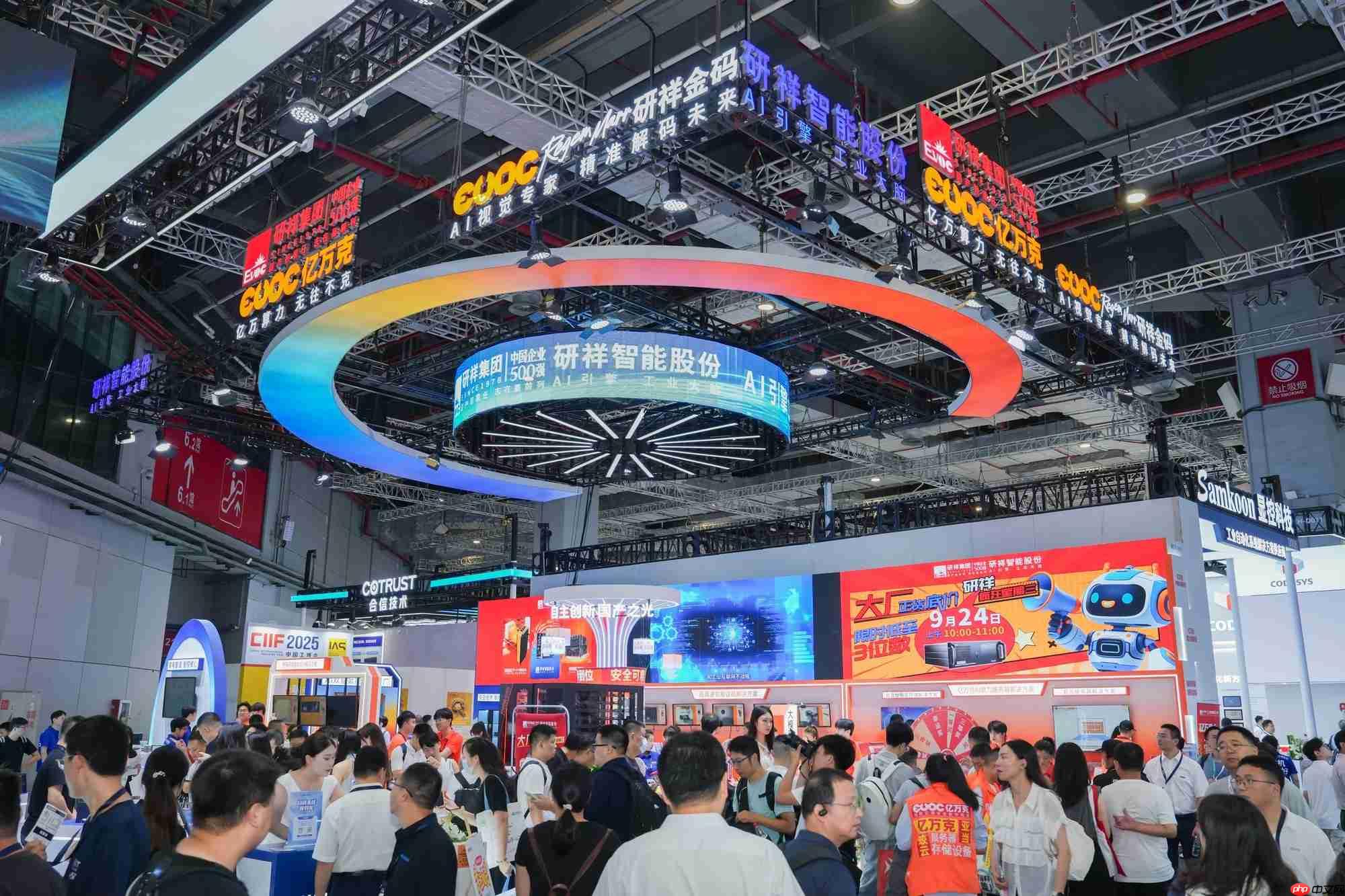 研祥智能亮相2025工博会：工业智能，此刻正在爆发！