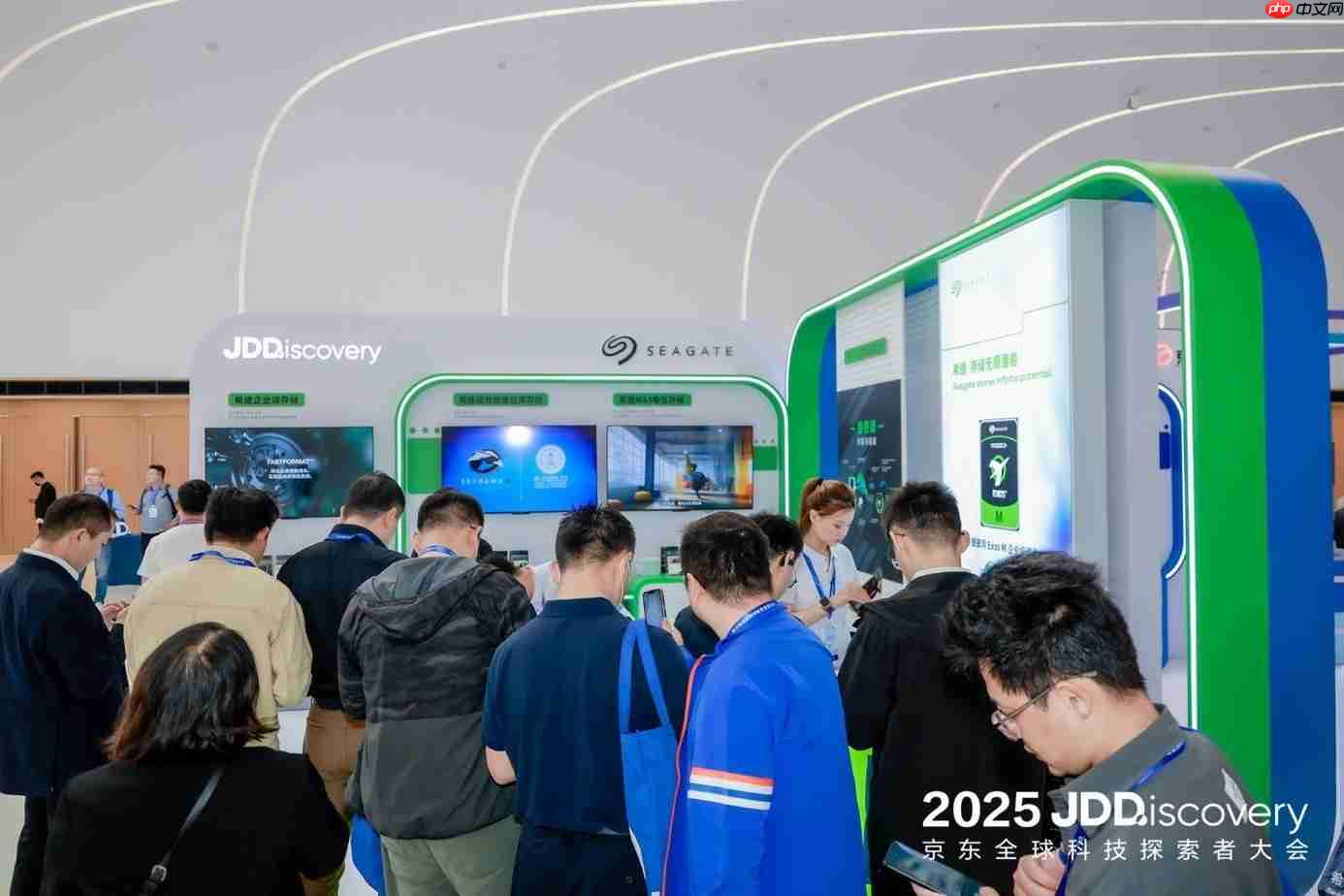 希捷亮相JDD2025，共探AI新路径