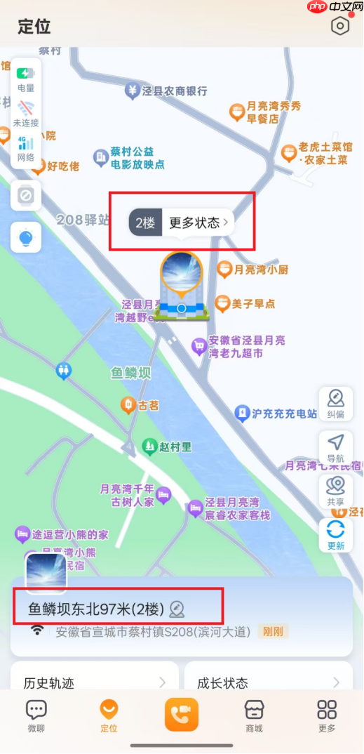 楼层定位，是如何实现的？
