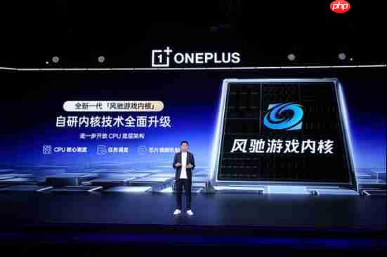 超高帧时代来临 一加发布全新一代「风驰游戏内核」实现全链路165Hz体验