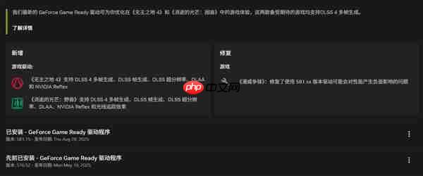显卡驱动需要频繁更新吗：到底什么时候应该更新驱动