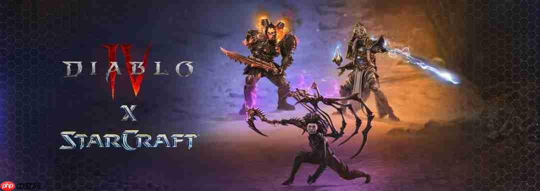 《暗黑破坏神4》x《星际争霸》！更多经典幻化造型上架
