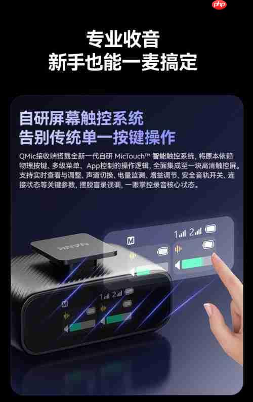 最新发布！南卡Q mic领夹麦克风：全能旗舰 刷新专业无线麦克风上限