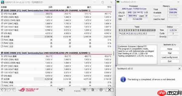 国庆长假就得这么玩  神凝DDR5内存让你尽情开黑