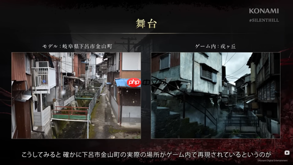 今日发售！《寂静岭f》：一段美丽与恐怖交织的昭和物语