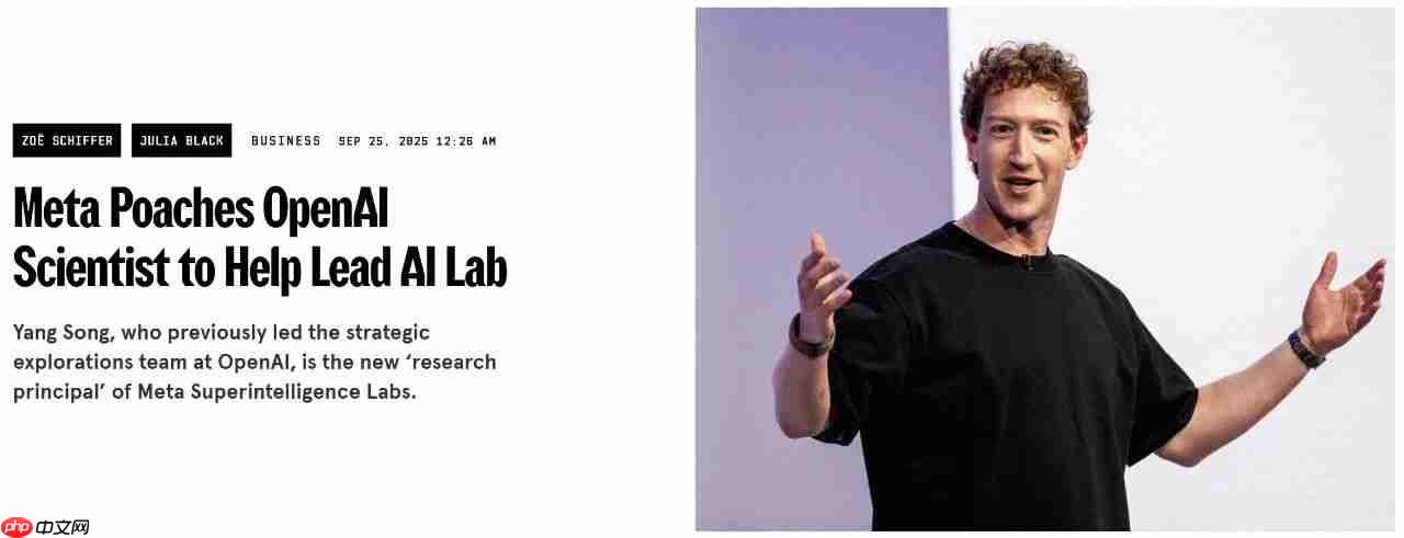 Meta 挖走 OpenAI 核心人物宋飏，任超级智能实验室研究负责人