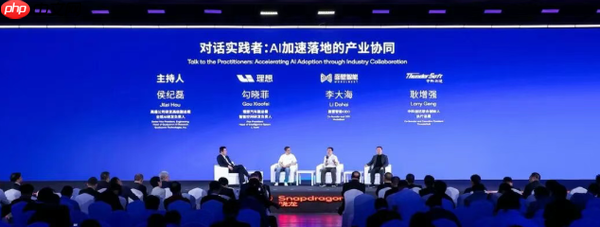 面壁基于第五代骁龙 8 至尊版发布创新端侧智能体 AgentCPM