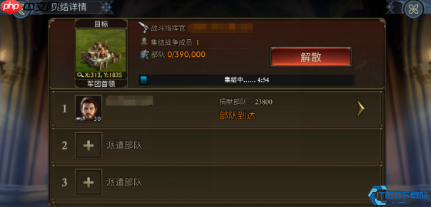 组队不求人！副本开荒超高效队友招募指南