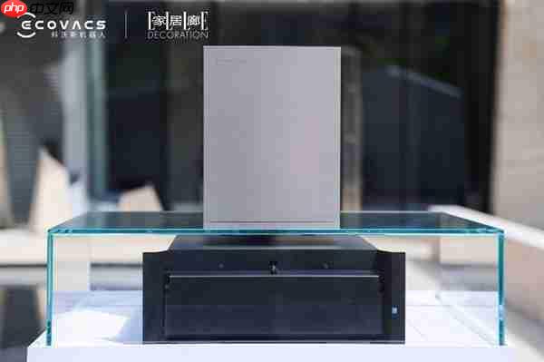 科沃斯携手《家居廊 ELLE DECORATION》设计师沙龙：全嵌美学开启未来家居新生态