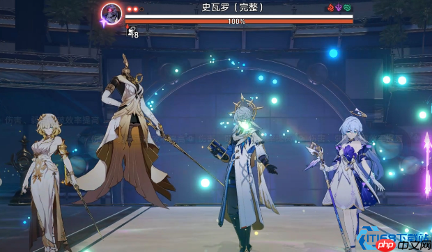 星穹铁道末日幻影史瓦罗速通攻略与阵容推荐