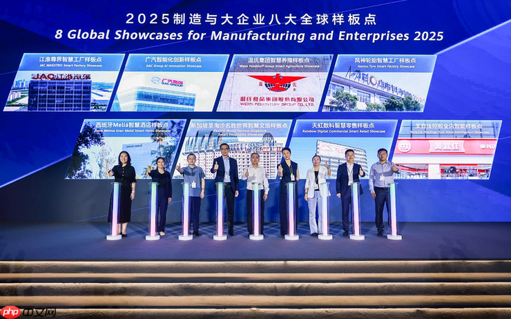 华为联合行业知名企业发布制造与大企业领域系列AI创新方案及全球样板点