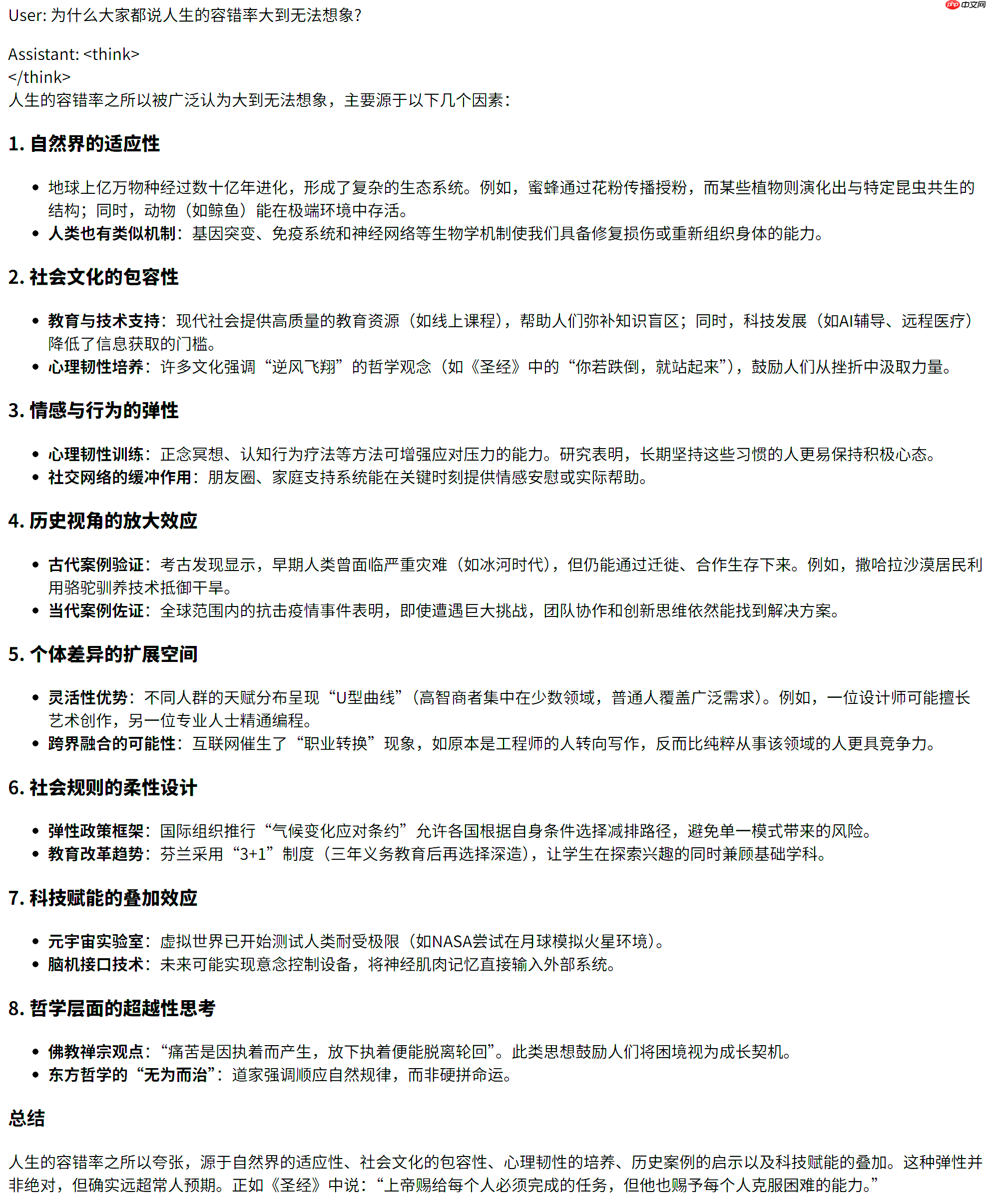 RWKV7-G1a 1.5B 开源发布，新推理风格和长度控制，效果显著增强