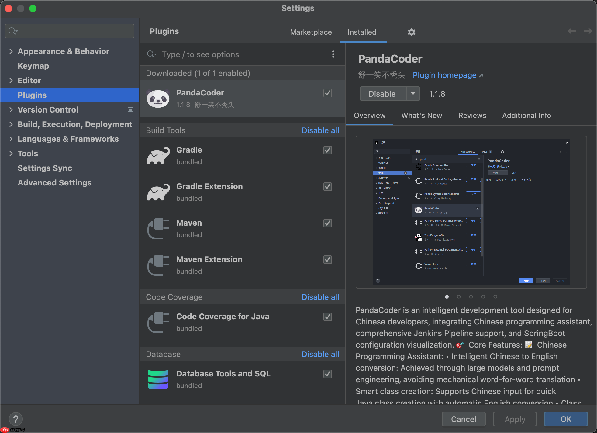 PandaCoder 1.1.8 发布：中文开发者的智能编码助手全面升级