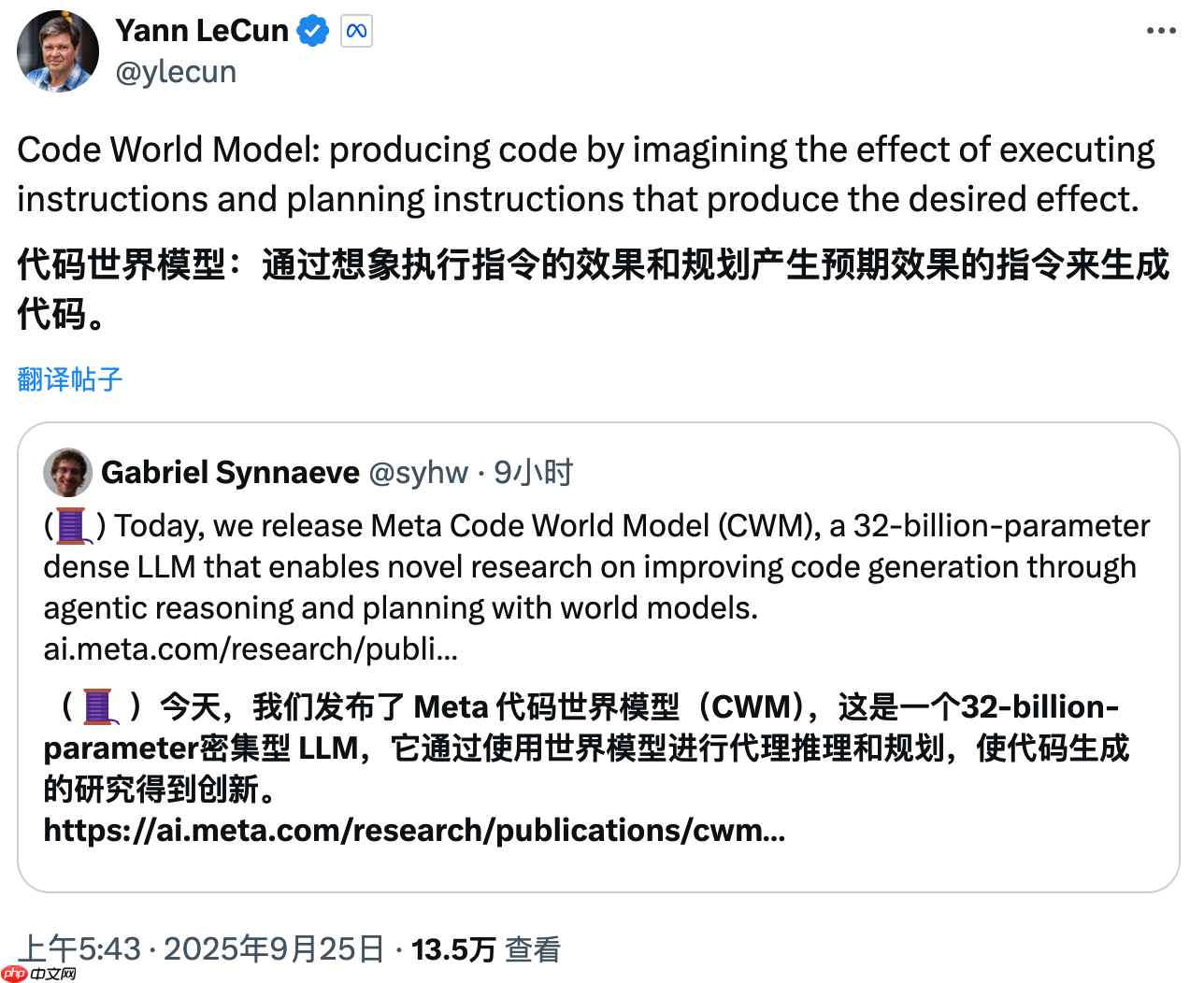 Meta 杨立昆团队最新开源项目：代码世界模型 (Code World Model)