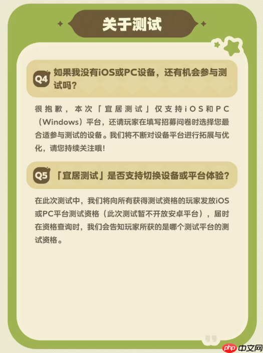 米哈游新作《星布谷地》首爆PV！测试预约现已开启！