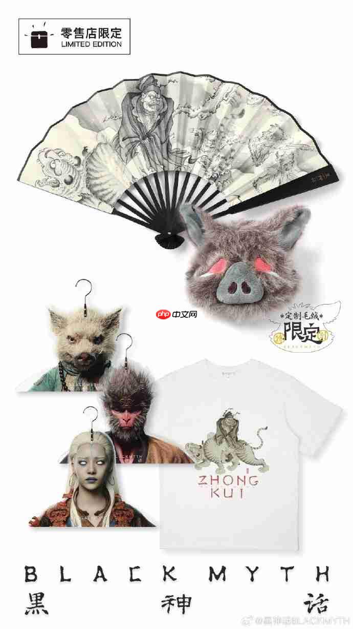 今日开启试运营！《黑神话》官方线下零售店正式开放