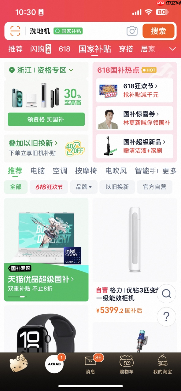 单年百亿GMV背后，看天猫优品自营店铺如何下活全域零售一盘棋？