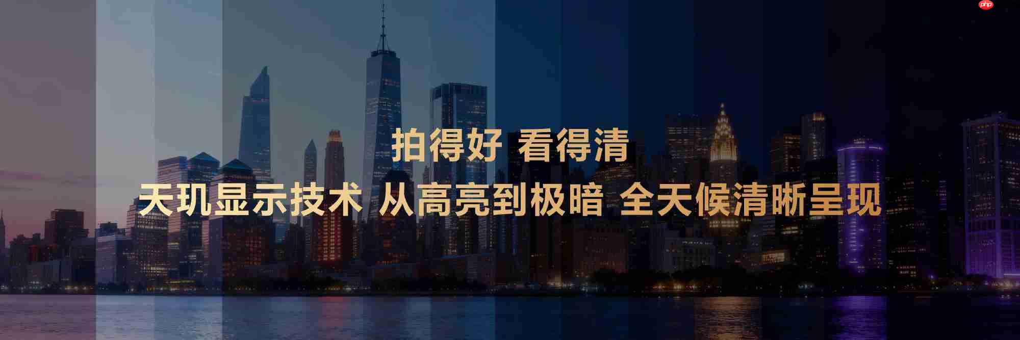 天玑9500首发解析：不止性能升级 体验和AI表现提升更猛