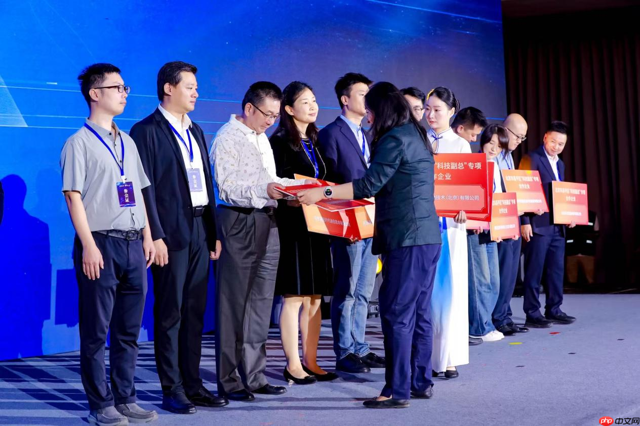 昌平第三批“科技副总”正式履职：以技术赋能为核心，助力企业培育新质生产力