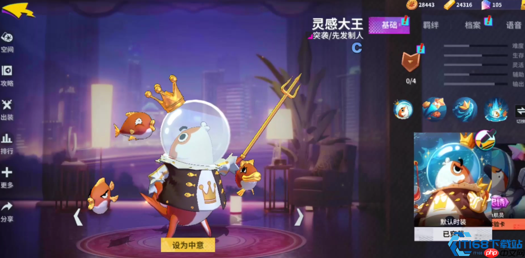 灵感大王双形态全解析！野区霸主实战手册