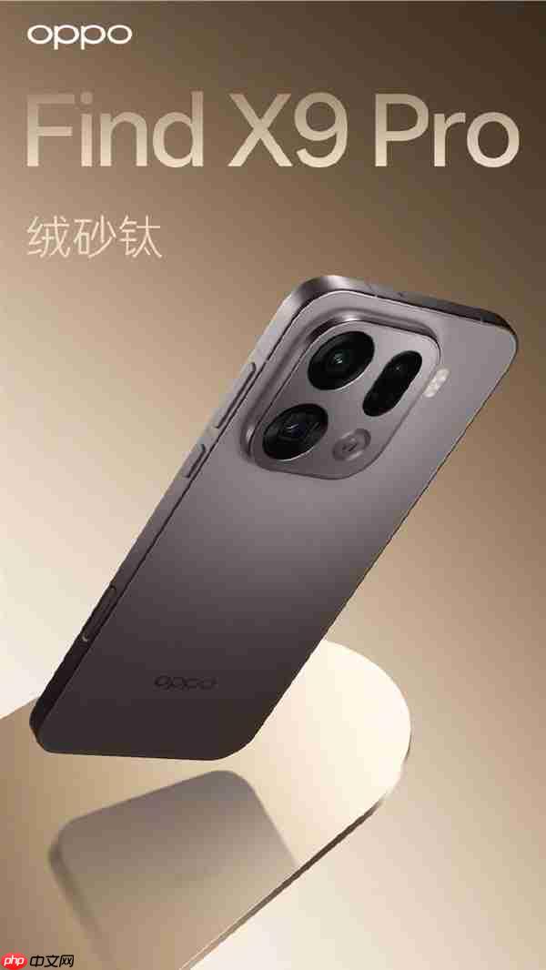 周意保谈OPPO Find X9系列：轻薄、影像、续航三者兼得 只有我们做到