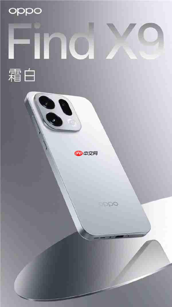 周意保谈OPPO Find X9系列：轻薄、影像、续航三者兼得 只有我们做到