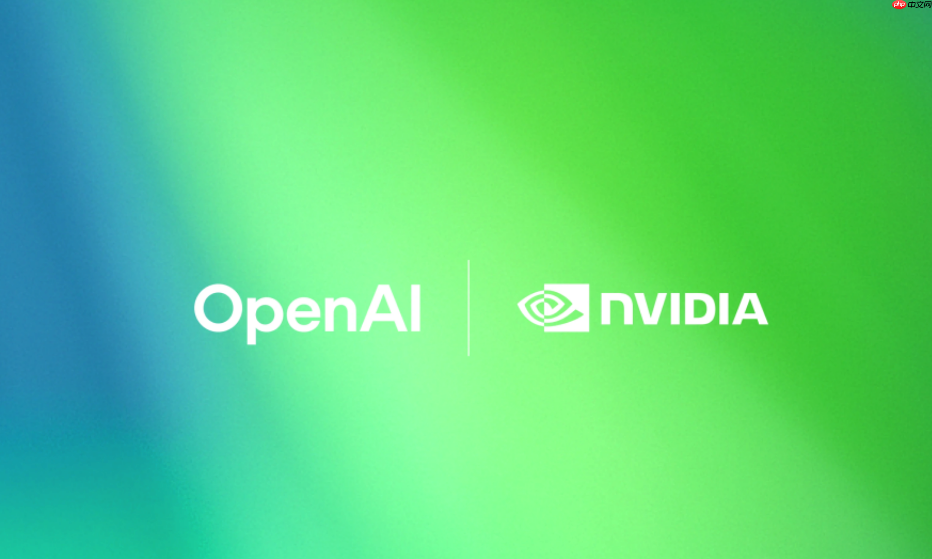 英伟达将逐步向 openai 投资最多 1000 亿美元