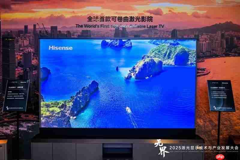 海信发布150英寸激光电视，家庭观影进入IMAX时代