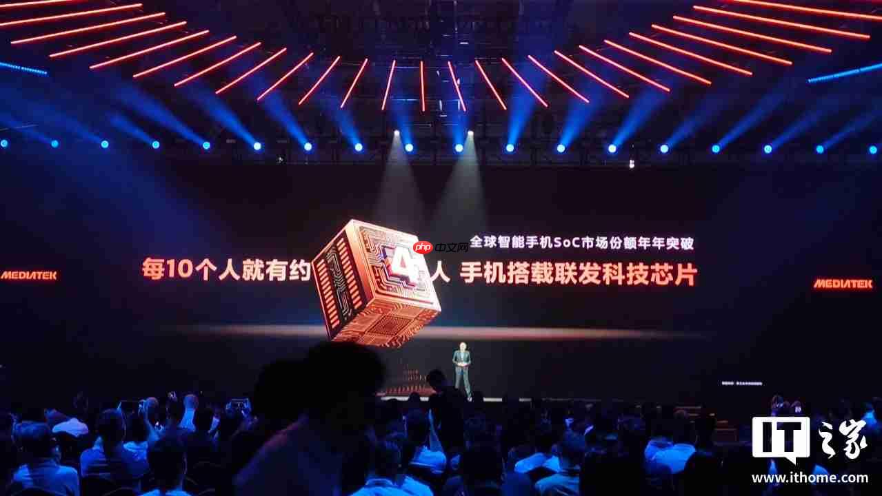 联发科：全球每 10 个人就有约 4 人的手机搭载联发科芯片