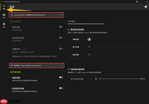 单论降噪 显卡其实比耳机做的更好