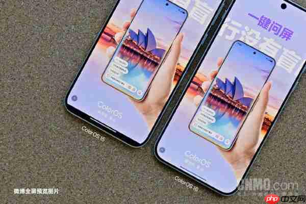 OPPO开发者大会10月15日举行 ColorOS 16系统将发布